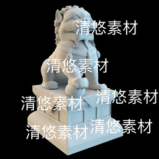 c4d obj格式 古代大门口镇宅狮子座底座文件 非实物B975 fbx