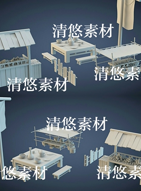 maya c4d fbx obj格式古代水果摊位帐篷桌椅旗杆文件 非实物A876