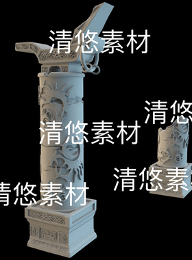 3dmax c4d fbx obj格式古建破损的石柱子花纹文件 非实物B753