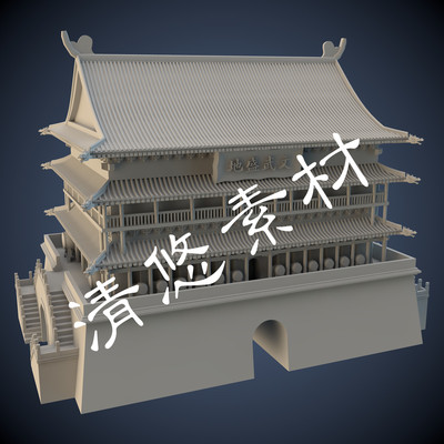 西安鼓楼城楼仿古建筑maya c4d fbx obj格式模型文件 A107