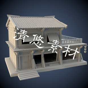 古代客栈建筑maya c4d fbx obj格式模型古代室内房屋酒馆 A109