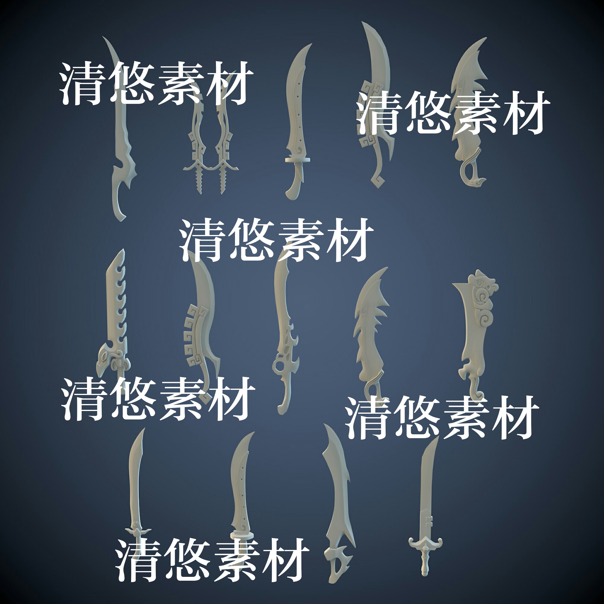 c4d fbx obj格式卡通风兵器武器大刀模型文件 非实物a887