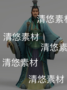 c4d fbx格式秦汉古代人物男大王君主绑定简模文件 非实物D640