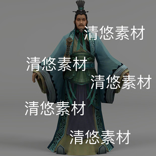 非实物D640 秦汉古代人物男大王君主绑定简模文件 c4d fbx格式