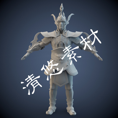 古代将军人物男士兵3dmax c4d fbx obj格式模型盔甲战甲 白模 793