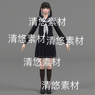 日韩风学生少女人物骨骼面部绑定参考文件 非实物D507 fbx格式 c4d