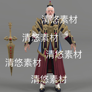 仙侠古装 c4d fbx obj格式 非实物D363 战甲老头武将宝剑人物文件