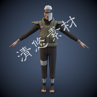 火影土忍村忍角色马基 非实物689 c4d模型骨骼绑定fbx格式
