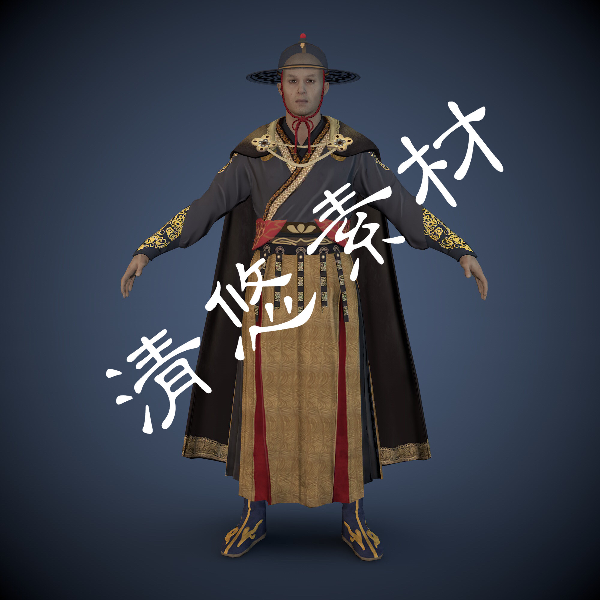 古风古代人物朝廷锦衣卫西厂东西厂c4d fbx模型骨骼绑定非实物735