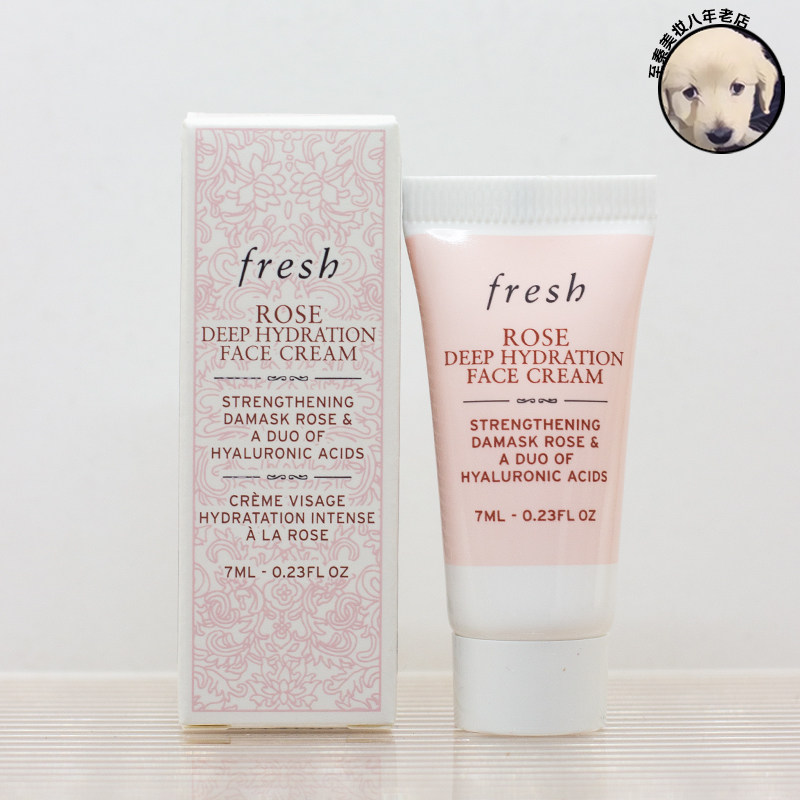 法国fresh馥蕾诗补水保湿舒缓
