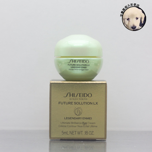 国内专柜 资生堂时光琉璃凝时生机眼霜5ml小样 淡纹紧致贵妇眼霜