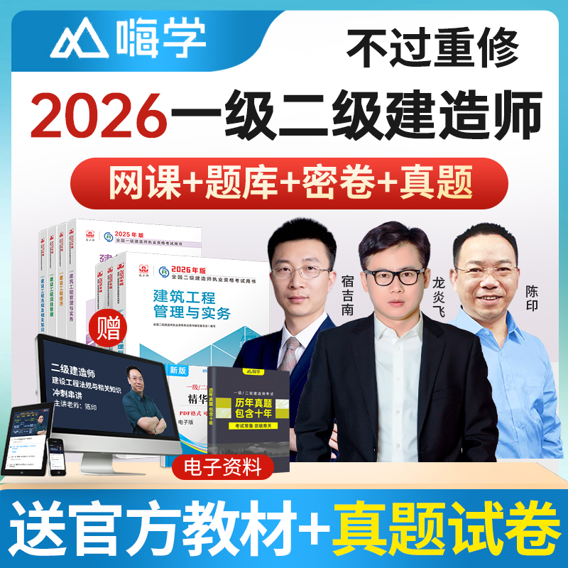 官方正版 高清视频 花呗分期 支持在线/下载