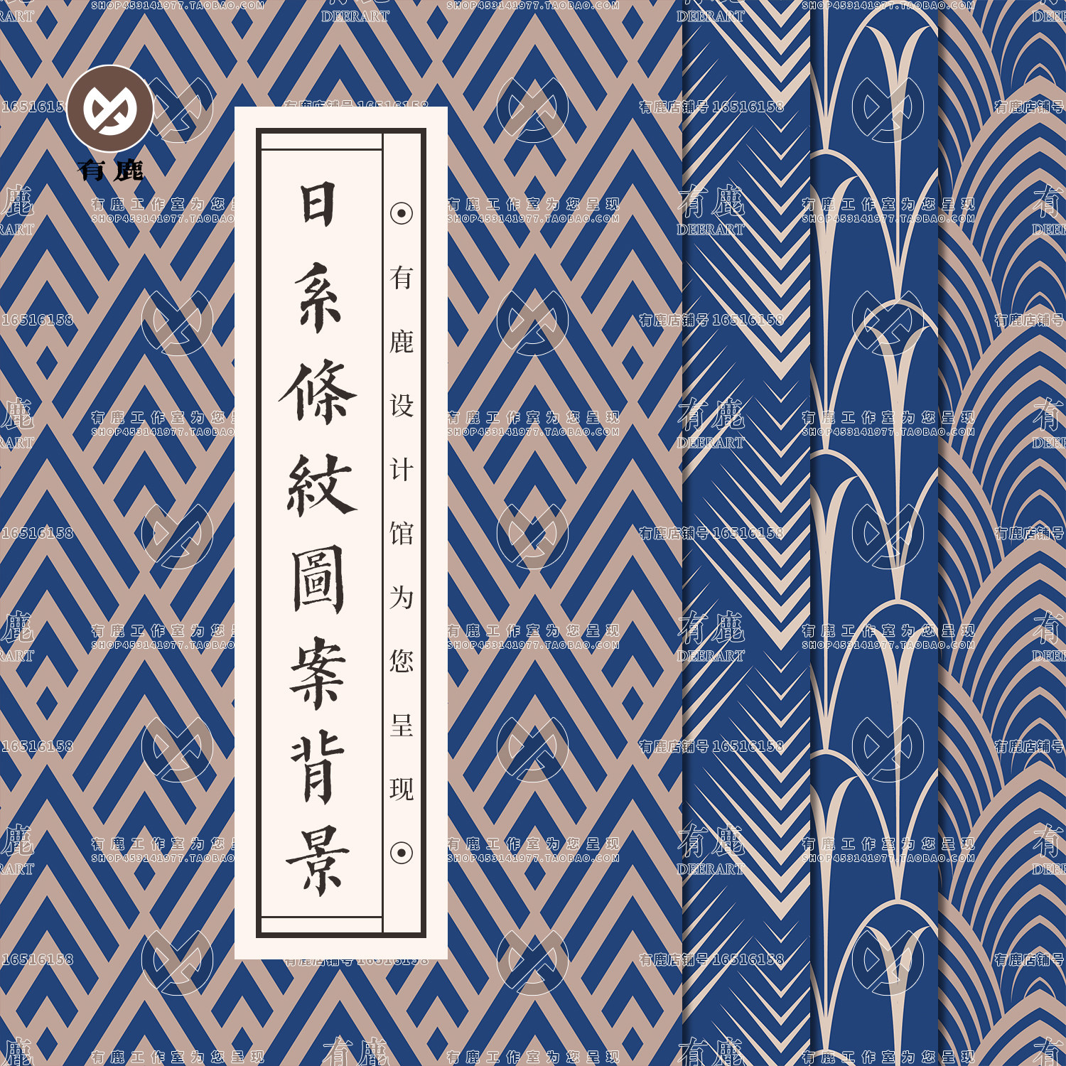 日系现代时尚抽象图案背景纹理底纹无缝平面设计包装矢量素材图片