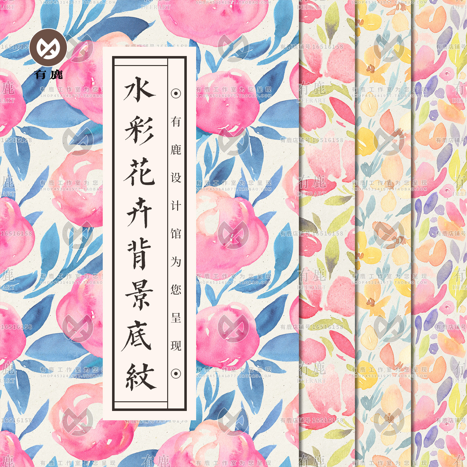 水粉手绘花卉花朵植物小清新图案背景纹理底纹ppt贴图jpg包装礼品