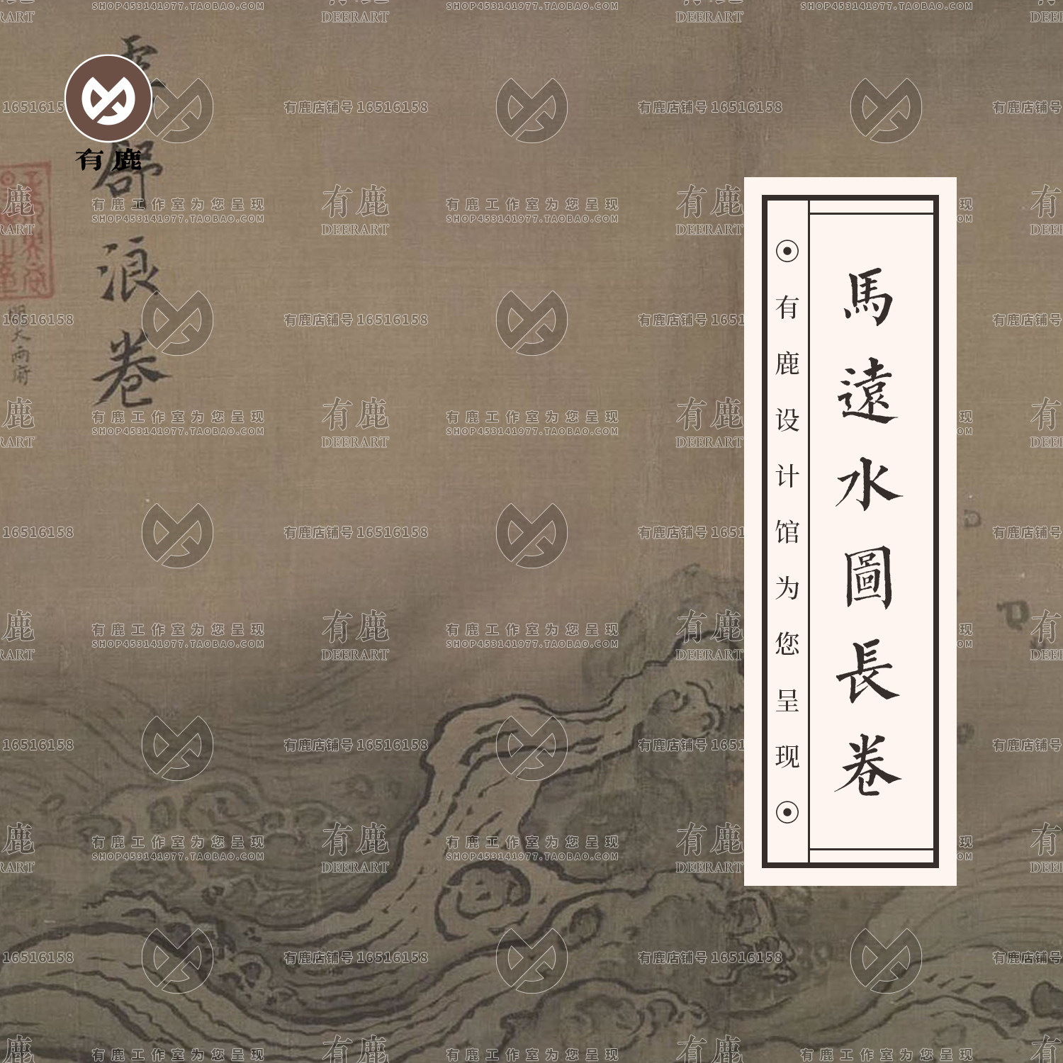 马远水图水纹水波长江黄河洞庭湖波纹海浪国画绘画临摹设计参考图