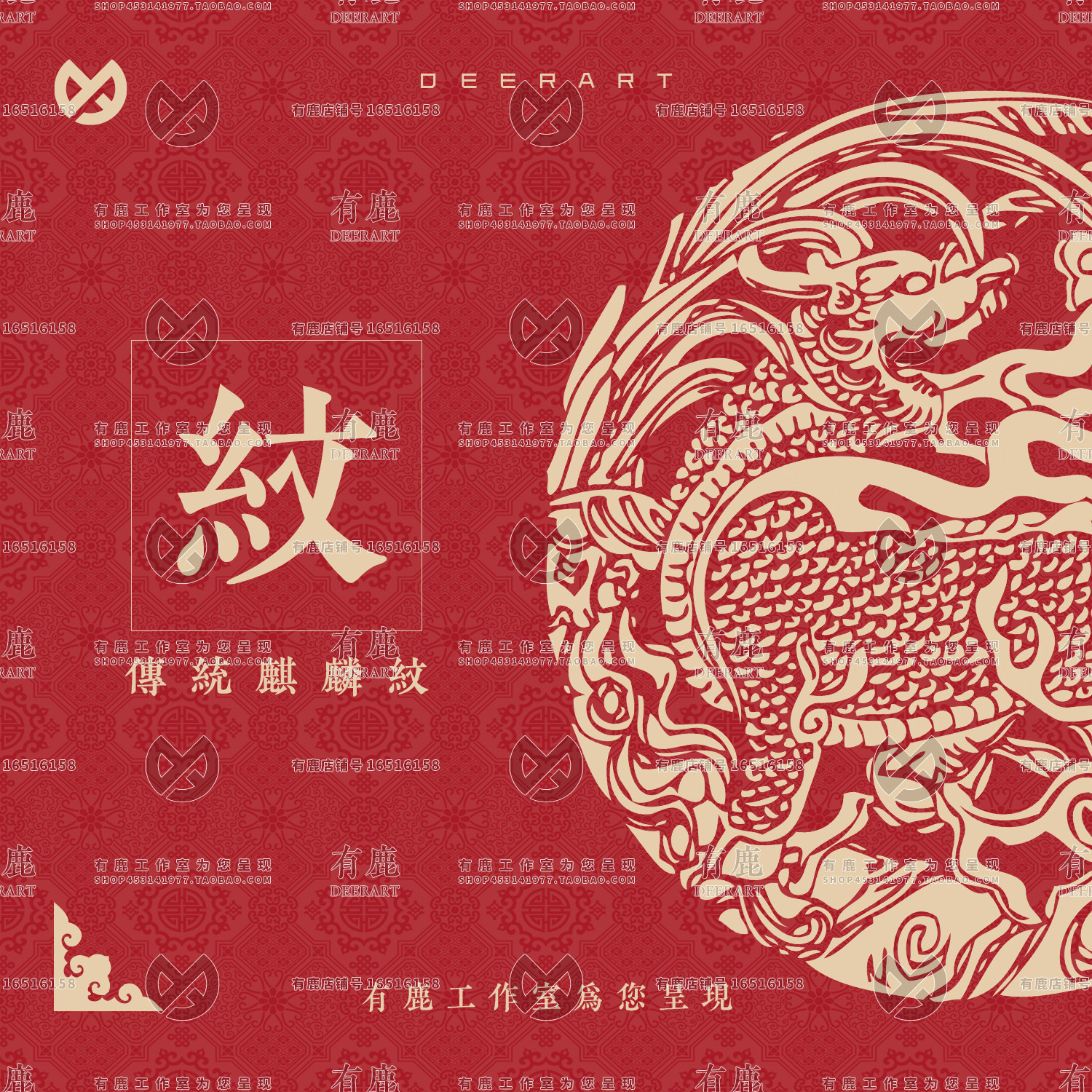 中式传统麒麟狮子神话古典神兽图案纹样瑞兽矢量素材png免抠图腾