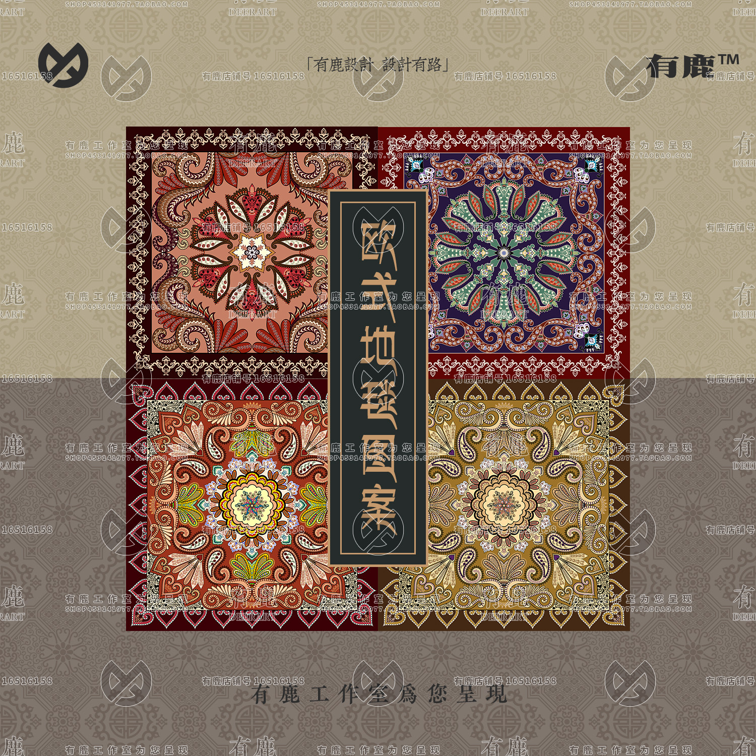 传统古典地毯纹理宫廷服装印花纹样背景欧式装饰对称图案矢量素材