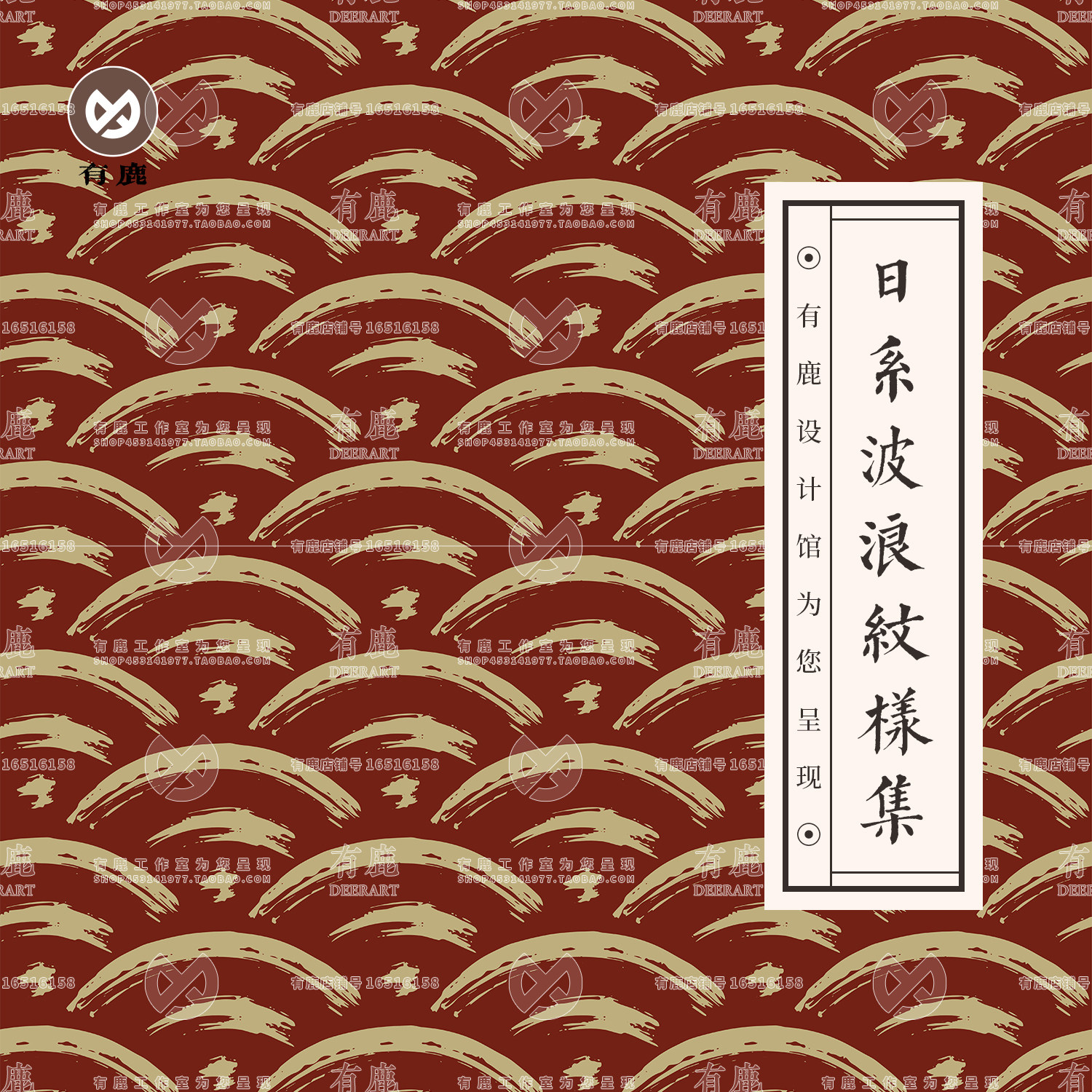 手绘古典波浪风祥云海浪水纹云纹背景平铺无缝纹理ai矢量图案素材