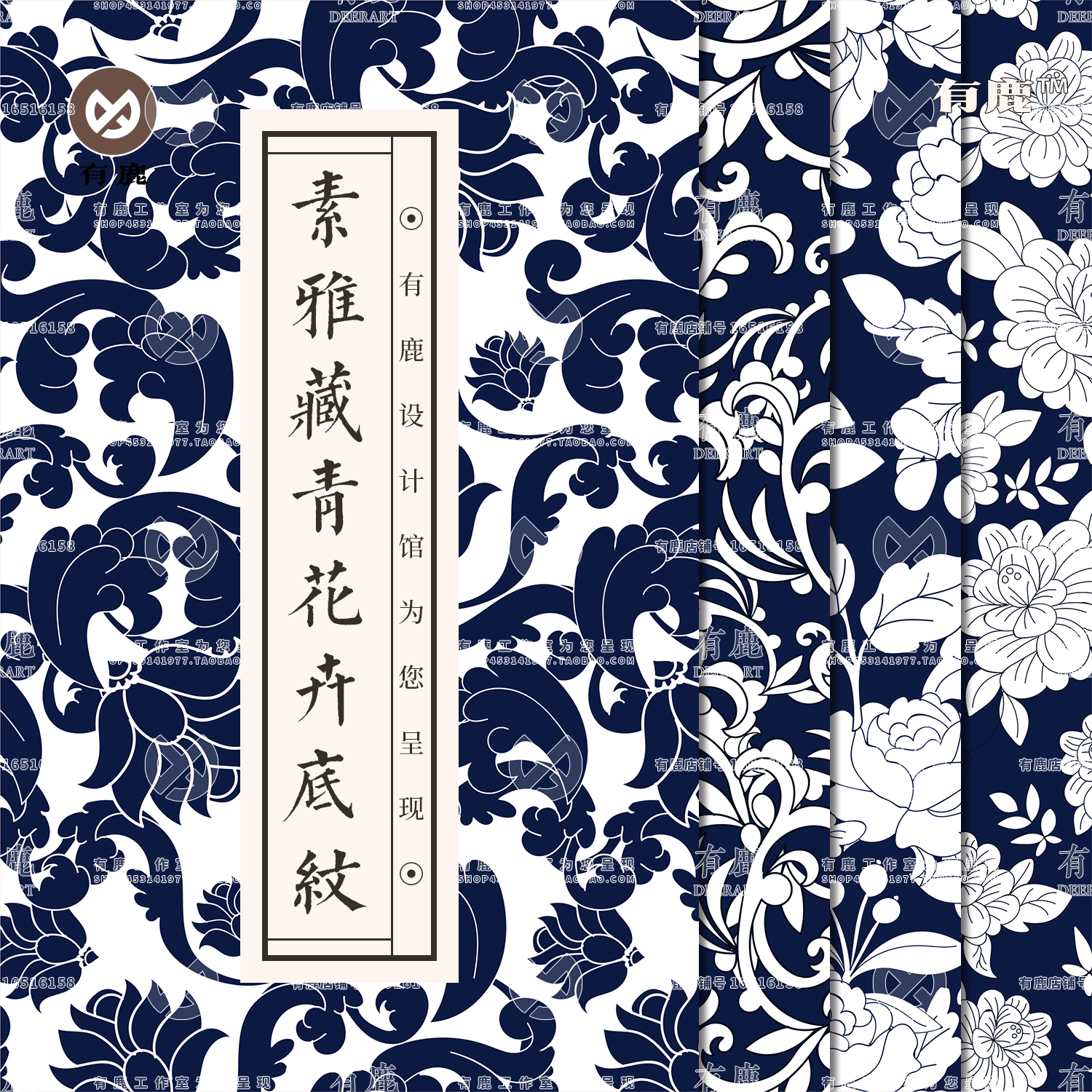 欧式西式藏青色花卉花纹布料图案壁纸墙纸底纹理背景矢量设计素材