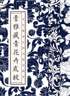 欧式西式藏青色花卉花纹布料图案壁纸墙纸底纹理背景矢量设计素材
