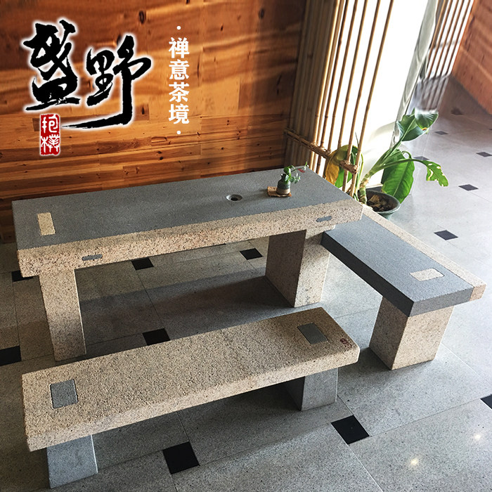 盏野花岗岩长方形石台茶桌禅意现代中式园林石桌流水茶台石凳庭园