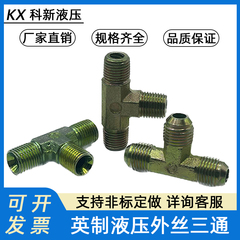 đầu nối nhanh thủy lực Khớp chuyển tiếp thủy lực, khớp nối ống dầu cao áp, khớp nối dây ngoài của Anh, 2 điểm, 3 điểm, 4 điểm, 6 điểm, khớp nối thép carbon đầu nối thủy lực inox đầu nối nhanh ống thủy lực