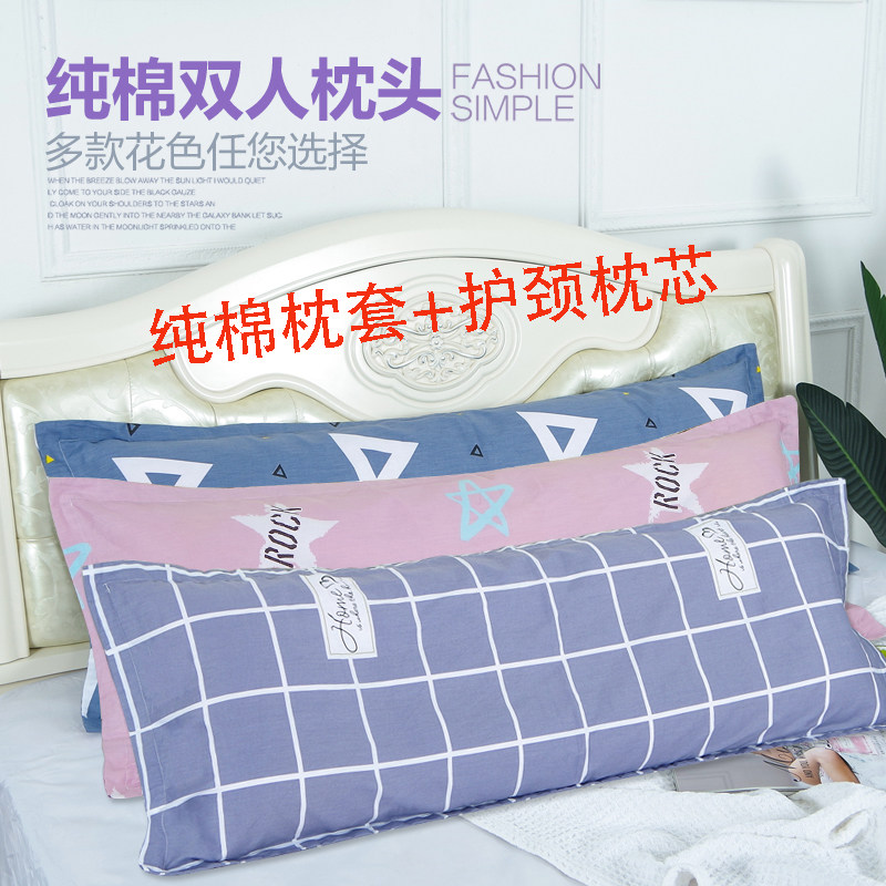 双人长枕头情侣棉款护颈枕