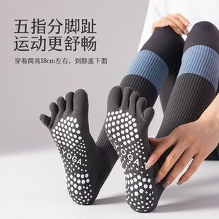 普拉提防滑袜专业级小腿五指袜瑜伽防滑肌能压缩袜运动跑步长筒袜