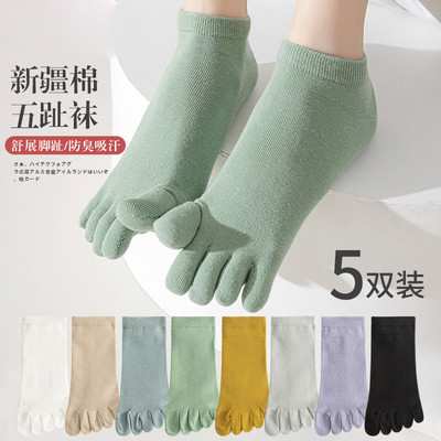 五指袜女中筒分趾袜夏季