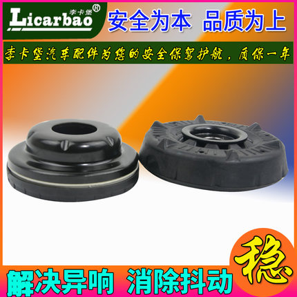 别克昂科拉1.4T 18T汽车左右前后减震顶胶上座平面压力轴承配件