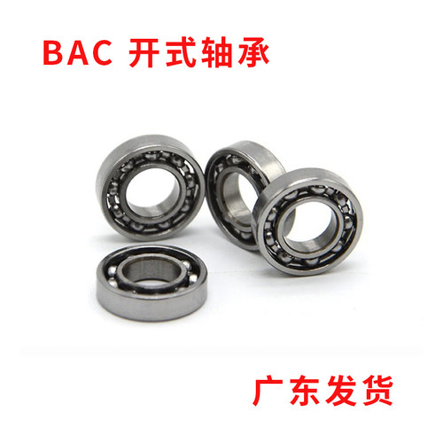 BAC微型滚珠轴承63 74 84 104 85 95 105 106 128 148E合达尺寸