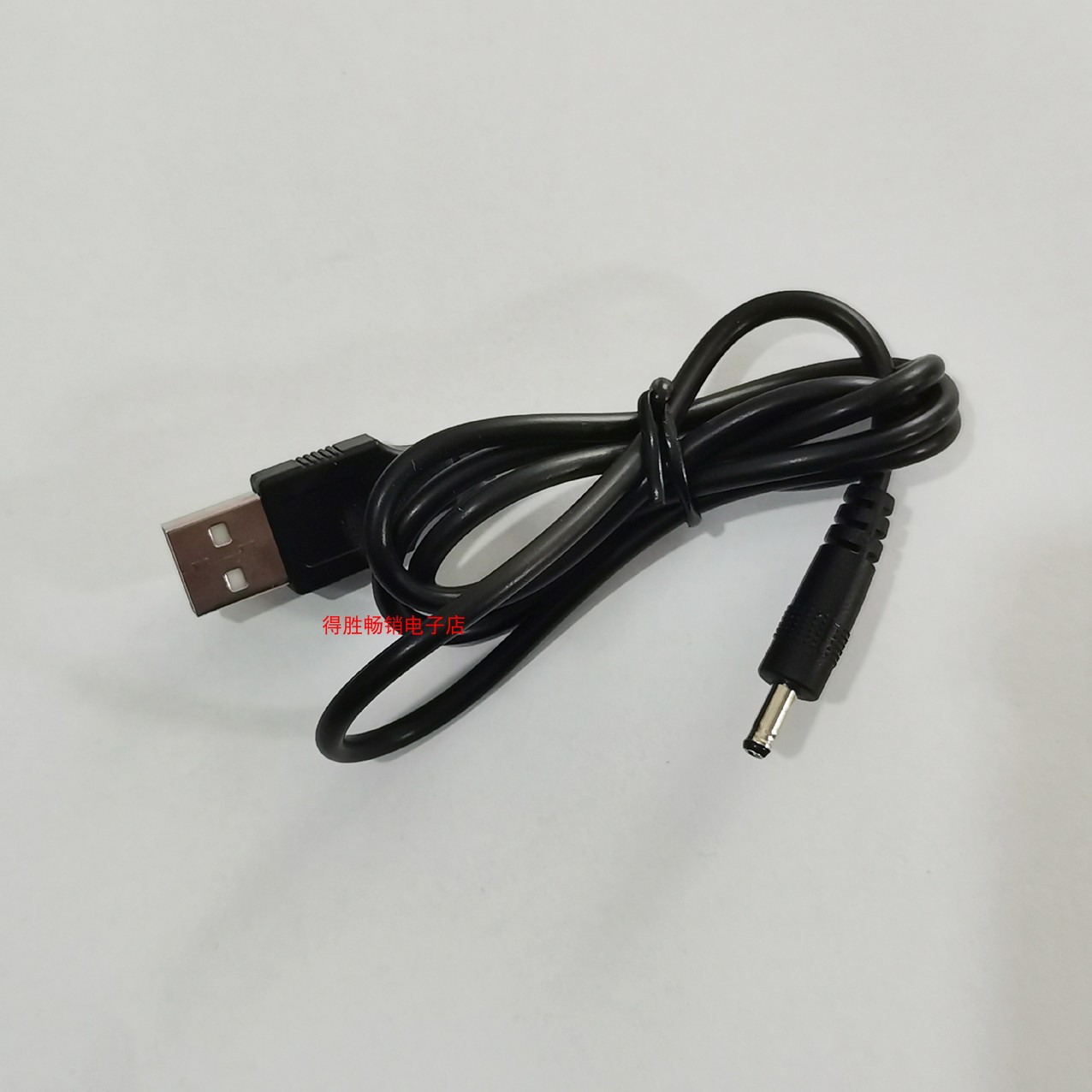 通用扩音器电源充电线适用德腾德胜小蜜蜂