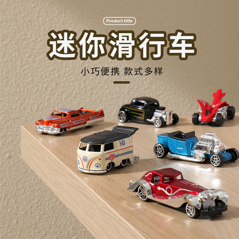 1:64合金老爷车小汽车6件套装跑车怪兽车模型男孩玩具1-3-6岁包邮