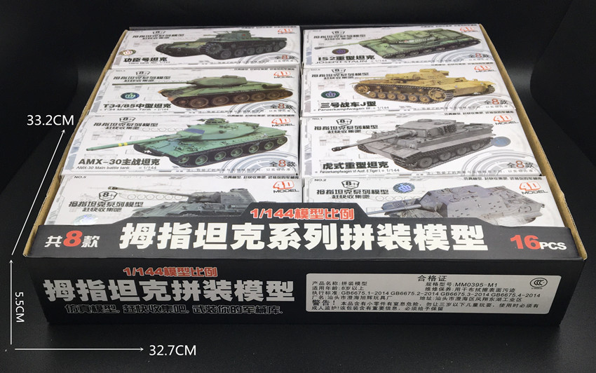 打仗坦克战争场景拼装模型小兵人