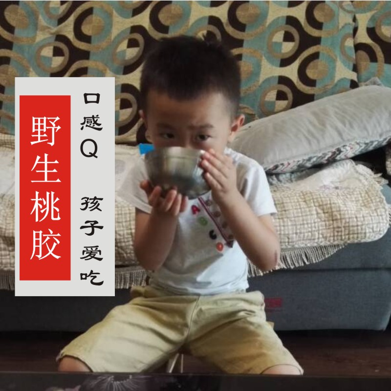 四川野生桃胶250g 银耳搭档 无硫天然干货土特产特级桃树油桃花泪