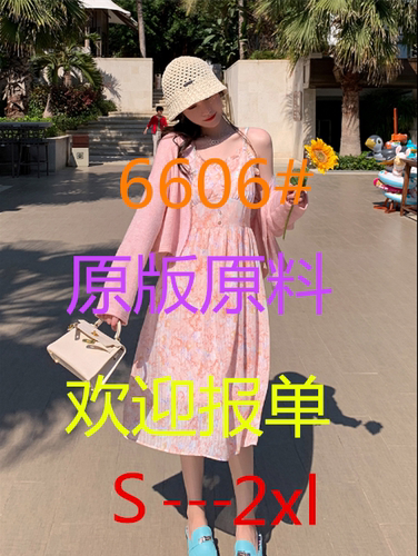 冠杰服饰 GJFS6606