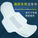 艾棉宝老人漏尿巾吸水锁水防漏咳嗽漏尿一次性护垫棉面卫生姨妈巾