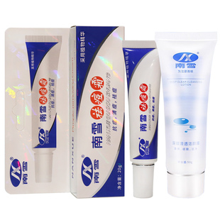 正品南雪祛痘霜去粉刺淡化痘印背豆豆青春痘软膏脸部学生男女产品