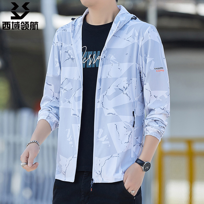 西域领航防晒衣男士钓鱼速干外套