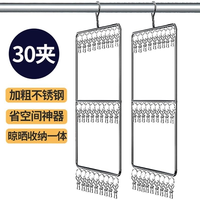 不锈钢晒袜子神器多功能圆盘多夹子挂内衣内裤袜子架挂钩家用衣架