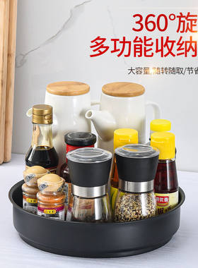 多功能旋转式置物架厨房用品家用不锈钢盒调味品架调料瓶盘收纳盒