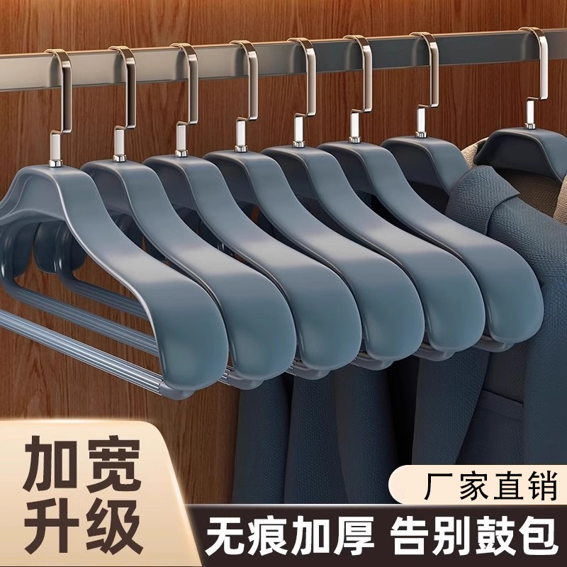 宽肩衣架无痕防滑肩防肩角家用挂衣挂架西装羊绒大衣撑子晾衣架