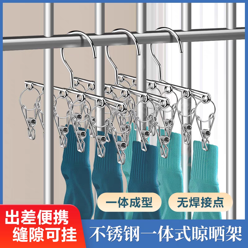 凯旺一体不锈钢袜架多功能晾晒袜子夹家用宿舍实心收纳夹子晾袜架