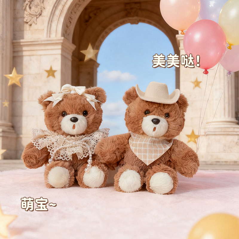 可爱小熊公仔毛绒玩具桌伴玩偶