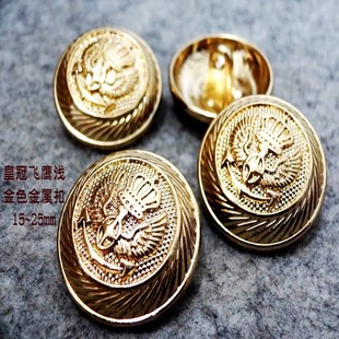 新款飞鹰翅膀皇冠金色金属扣热卖风衣西服西服纽扣扣子专卖15mm25