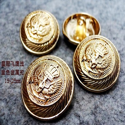 新款飞鹰翅膀皇冠金色金属扣热卖风衣西服西服纽扣扣子专卖15mm25
