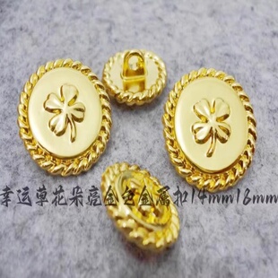 新款幸运草花朵亮光黄金色金属扣热卖线衫开衫裙子纽扣专卖14mm18