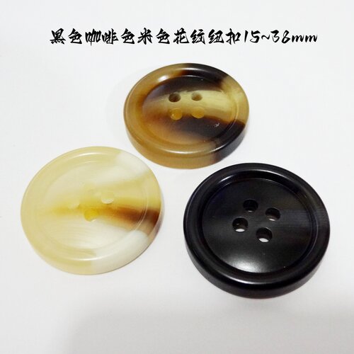 米色黑色驼色咖啡色长款风衣纽扣