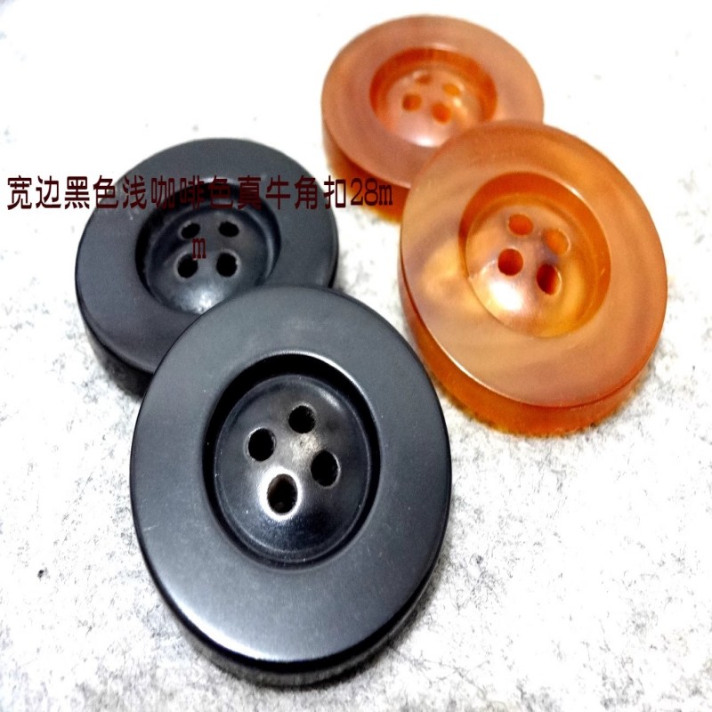 黑色浅咖啡色羊绒长款大衣纽扣