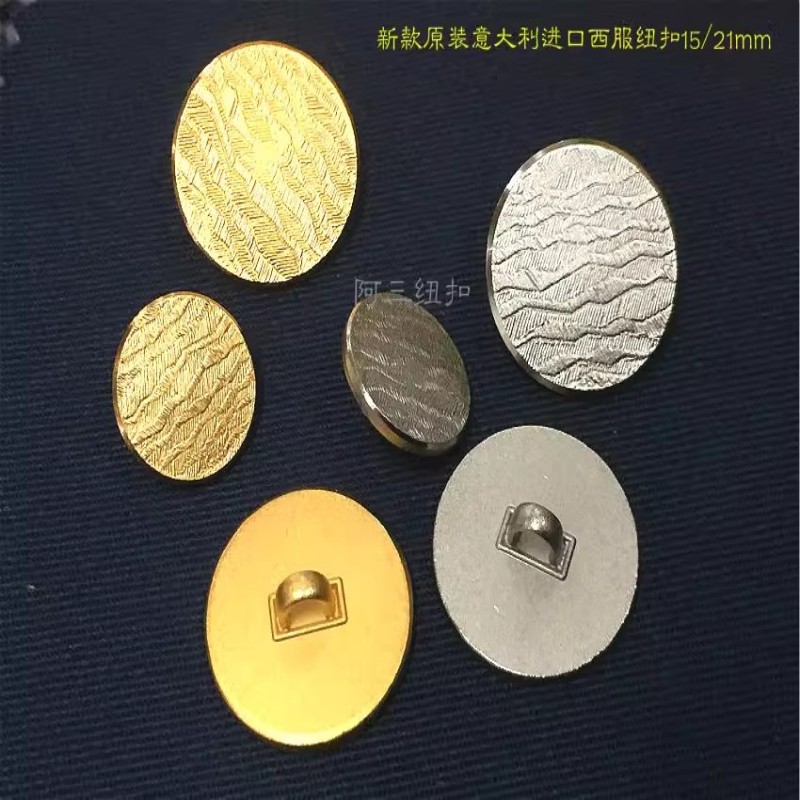 意大磨砂金属扣推荐定制21mm